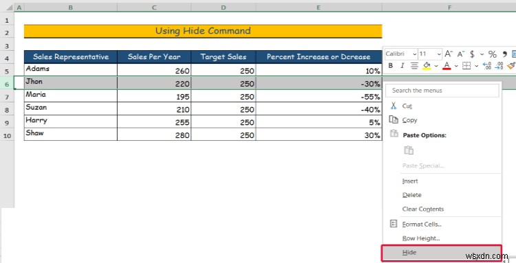 Excel でデータを非表示にする方法 (6 つの簡単な方法)