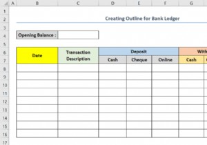 Excel で銀行の元帳を作成する方法 (簡単な手順)