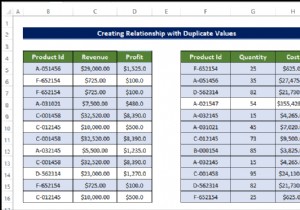 Excel で値が重複するリレーションシップを作成する方法