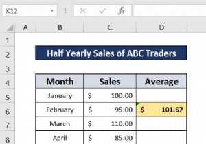 Excel で依存関係をトレースする方法 (2 つの簡単な方法)