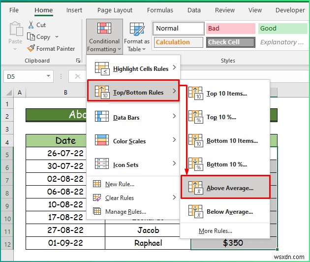 Excel でさまざまな種類の条件付き書式を適用する方法
