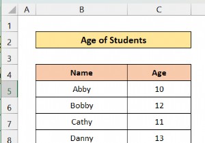 Excel で依存関係を別のシートにトレースする方法