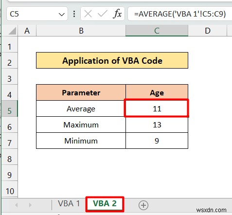 Excel で依存関係を別のシートにトレースする方法