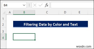 色とテキストによる Excel フィルター (簡単な手順)