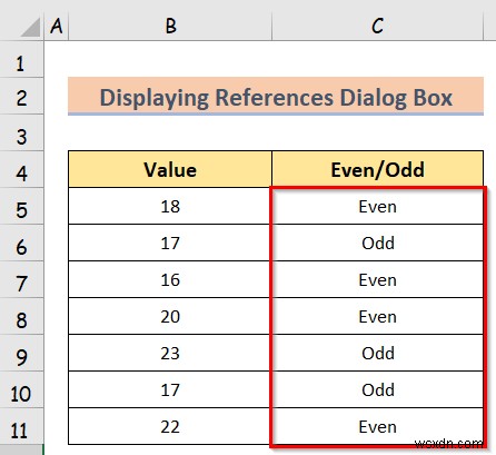 Excel で参照ダイアログ ボックスを表示する方法