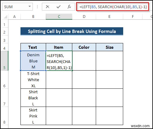 Excel テキストから列への区切り記号として改行を使用する方法