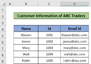 Excel で連絡先用の CSV ファイルを作成する方法 (簡単な手順)