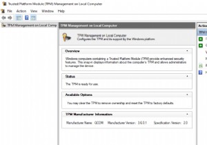 TPM とは何ですか?また、コンピュータに Windows 11 用の TPM があるかどうかを確認する方法は?