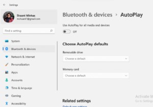 Windows 10 および Windows 11 で自動再生を無効にする方法