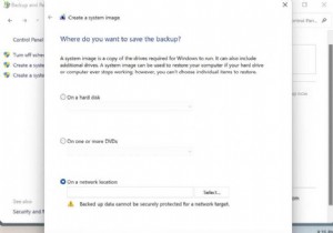 システム イメージ バックアップを使用して Windows 11 をバックアップおよび復元する方法