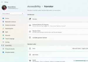 Windows 10 または Windows 11 でナレーターを使用する方法