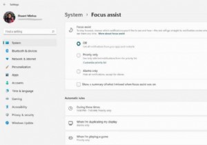 Windows 10 または Windows 11 でフォーカス アシスト (まもなくフォーカスと呼ばれる) を使用する方法