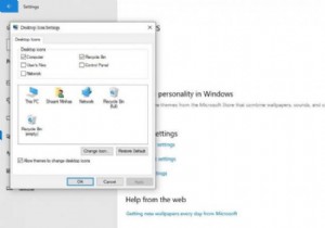 Windows 10 または Windows 11 でアイコンをカスタマイズする方法