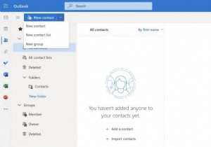 Outlookでカレンダーの招待状を送信する方法【Windows・Android対応】