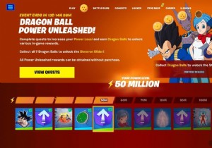 『フォートナイト』×『ドラゴンボール超』コラボ開始!悟空、ベジータ、ブルマ、ビルスが参戦