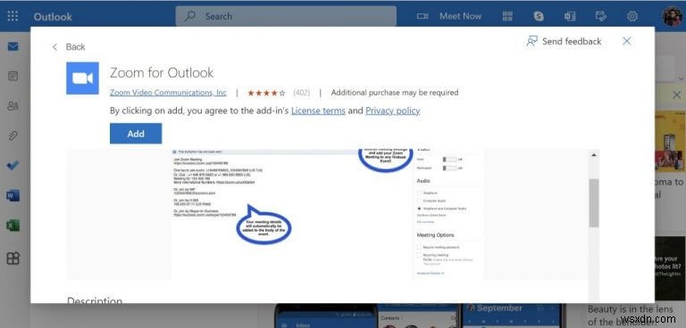 Zoom を Outlook アカウントに追加する方法