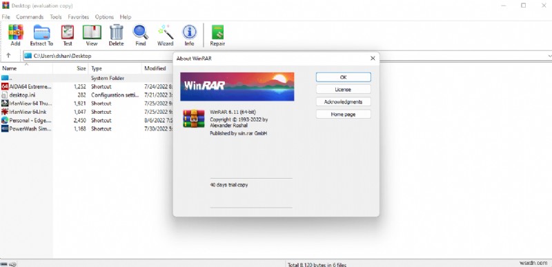 7-Zip または WinRAR? Windows 11 で最も価値のあるファイル アーカイバはどれですか?