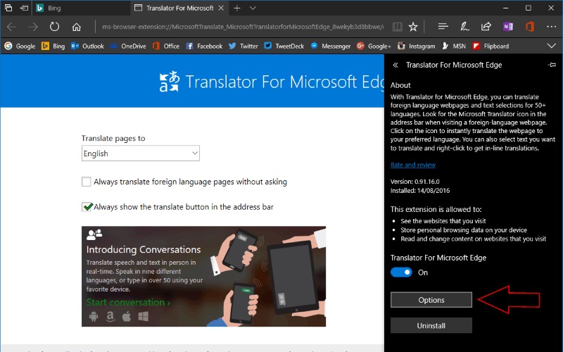 Microsoft Edge の拡張機能をインストールして管理する方法