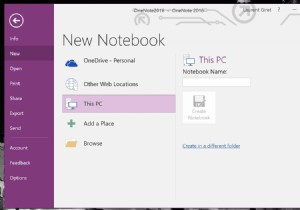 OneNote 2016のローカルノートブックをOneDriveへ移行する方法を徹底解説