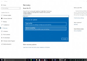 古い PC の販売準備方法