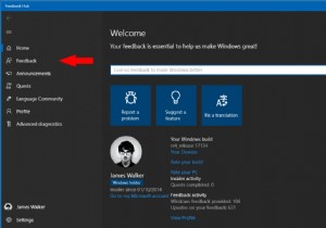 Windows 10 に関するフィードバックを送信する方法