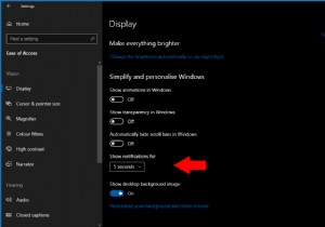 Windows 10 の通知タイムアウトを増やす方法