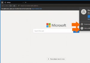 Microsoft Edge Insider の新機能であるプロファイルの使用方法