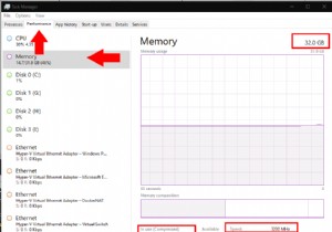 Windows 10 で RAM のサイズと速度を確認する方法