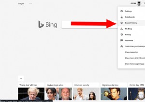 Bing の検索履歴を表示および削除する方法 