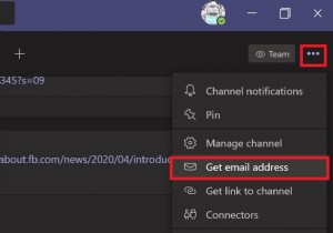 Microsoft Teams チャネルにメールを送信する方法