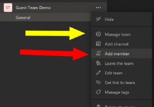 ゲスト ユーザーを Microsoft Teams に追加する方法