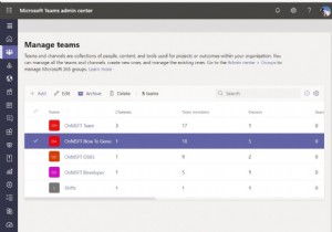 Microsoft Teams でチームを削除またはアーカイブする方法