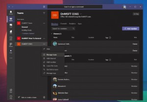 Microsoft Teams でチームから誰かを削除する方法