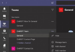 Microsoft Teams でタグを追加する方法