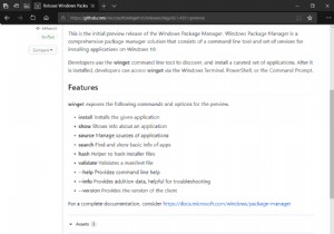 Windows の新しいパッケージ マネージャーで今すぐソフトウェアを入手する方法