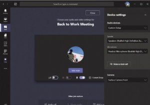 Microsoft Teams でカスタム ビデオ、スピーカー、オーディオ設定を作成する方法
