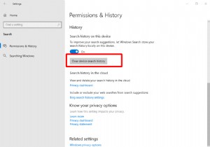 Windows 10 の検索履歴をクリアする方法