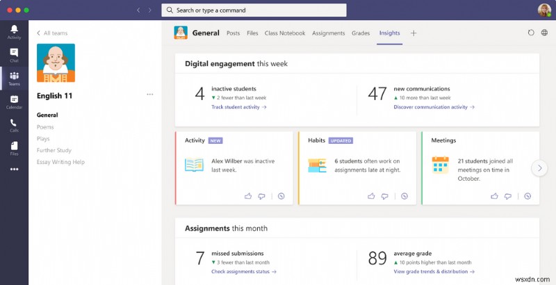 教室での Microsoft:Teams を最大限に活用し、エンゲージメントを高める方法