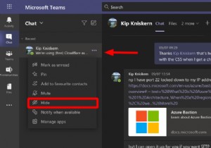 Microsoft Teams でチャットを表示または非表示にする方法