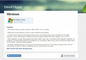 Windows 10 の Microsoft Teams で Android スマートフォンを Web カメラとして使用する方法