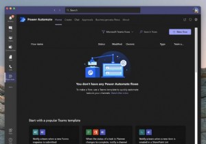 Microsoft Teams でフローを作成する方法と、生産性を維持したい理由