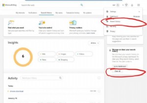 BingとMicrosoft Edgeの検索履歴・閲覧履歴を消去してプライバシーを守る方法