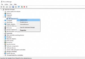 Windows 10 でドライバーを更新する 3 つの方法と、ドライバーを最新の状態に保つ必要がある理由