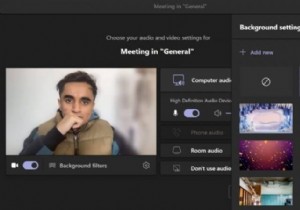 Microsoft Teams の背景を変更する方法