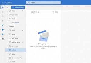 Outlook でアーカイブされたメールを見つける方法