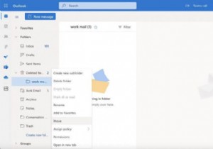 Outlook で削除されたフォルダを復元する方法