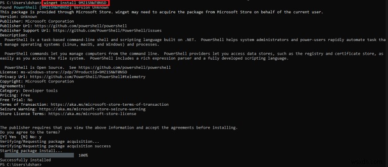 Windows 11 で PowerShell を簡単にインストールして更新する方法