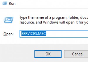 Windows 10 で Microsoft サービスを無効にする理由と方法