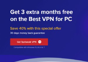 ExpressVPN vs CyberGhost vs Systweak VPN 徹底比較！Windowsに最適なVPNはどれ？