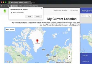 Chrome で GPS 位置情報を偽装する方法